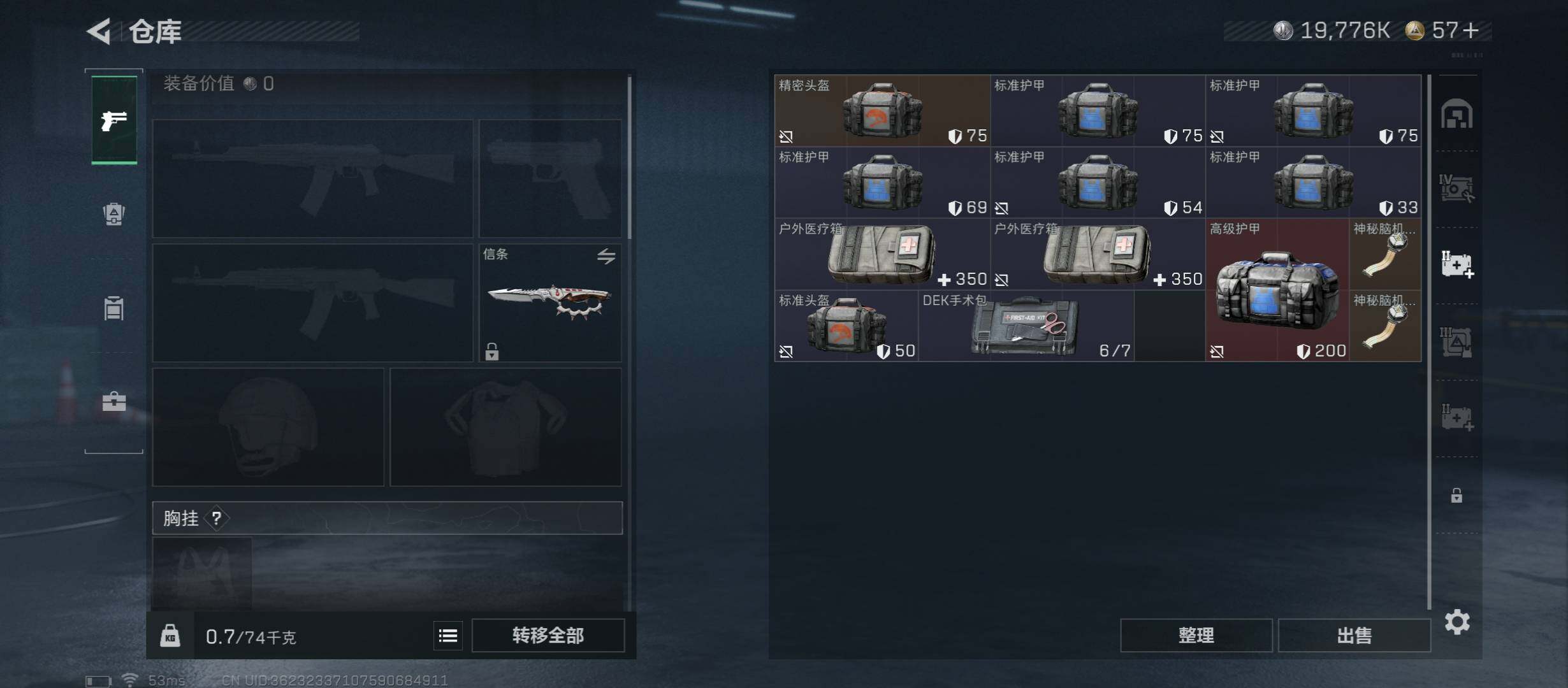 SJZCMW45270三角洲行动账号详情图18