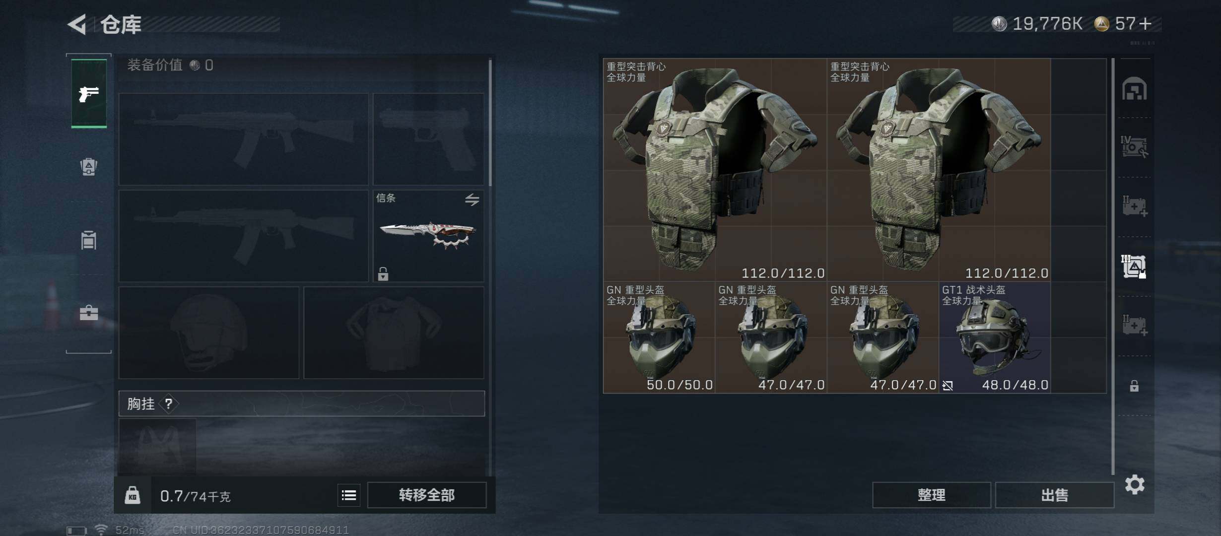 SJZCMW45270三角洲行动账号详情图19