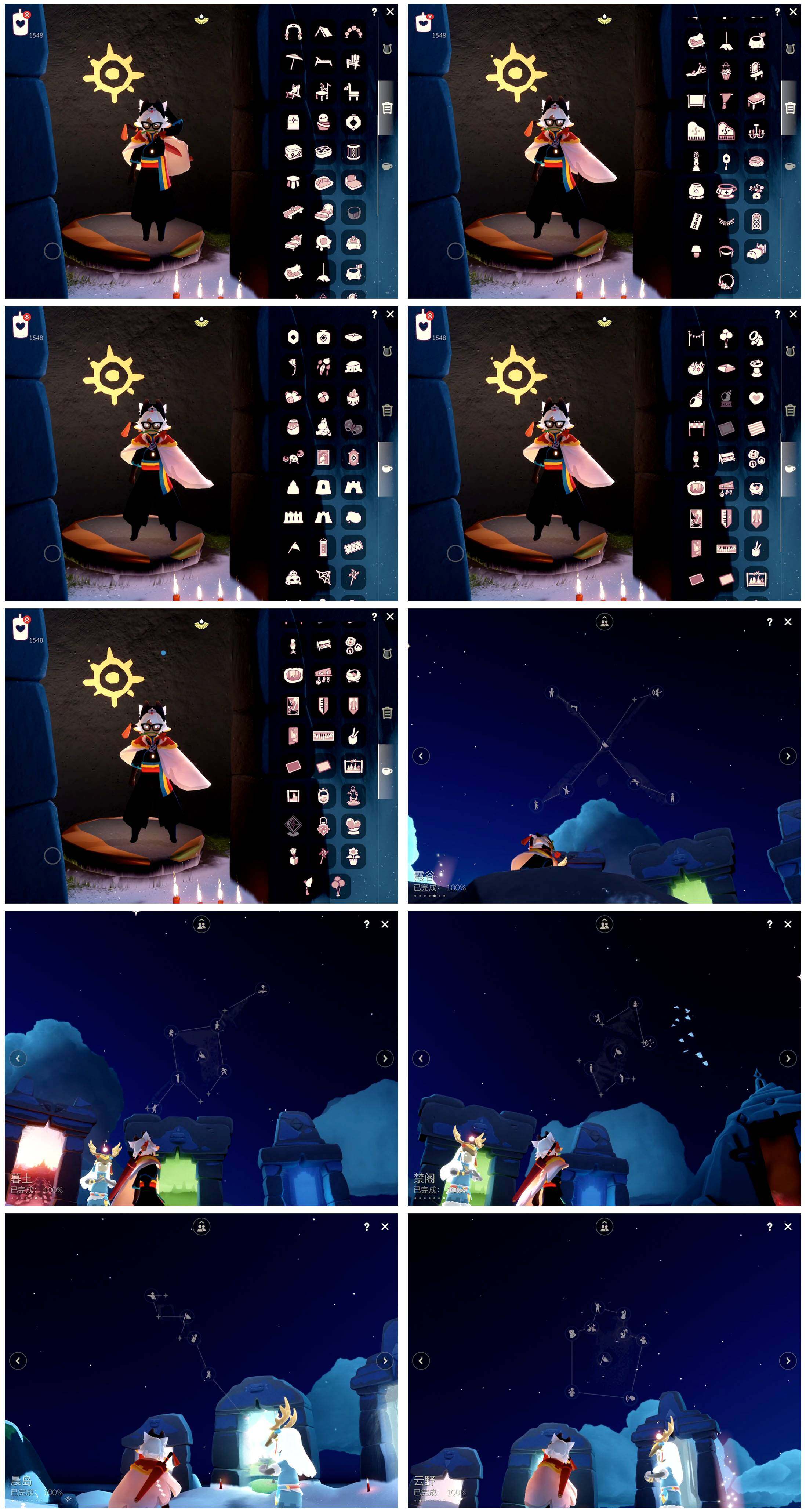 GYYHY329051光遇账号详情图9 GYYHY329051光遇账号详情图9