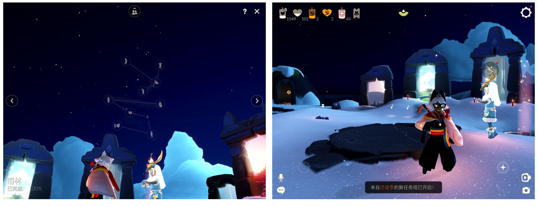 GYYHY329051光遇账号详情图10 GYYHY329051光遇账号详情图10