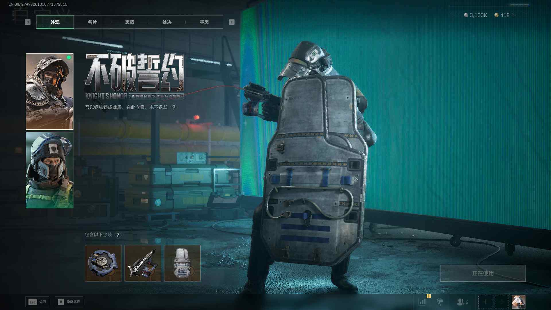 SJZEY380336三角洲行动账号详情图11 SJZEY380336三角洲行动账号详情图11