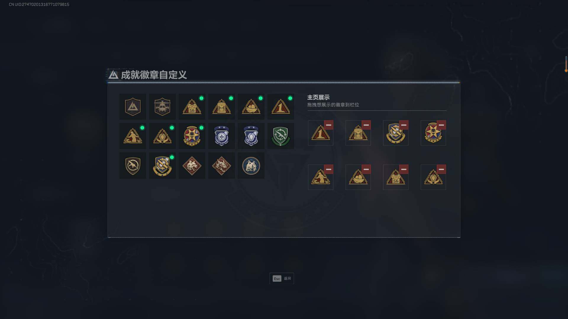 SJZEY380336三角洲行动账号详情图4 SJZEY380336三角洲行动账号详情图4