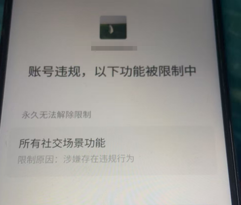 WZQM3411385王者荣耀账号详情图18 WZQM3411385王者荣耀账号详情图18