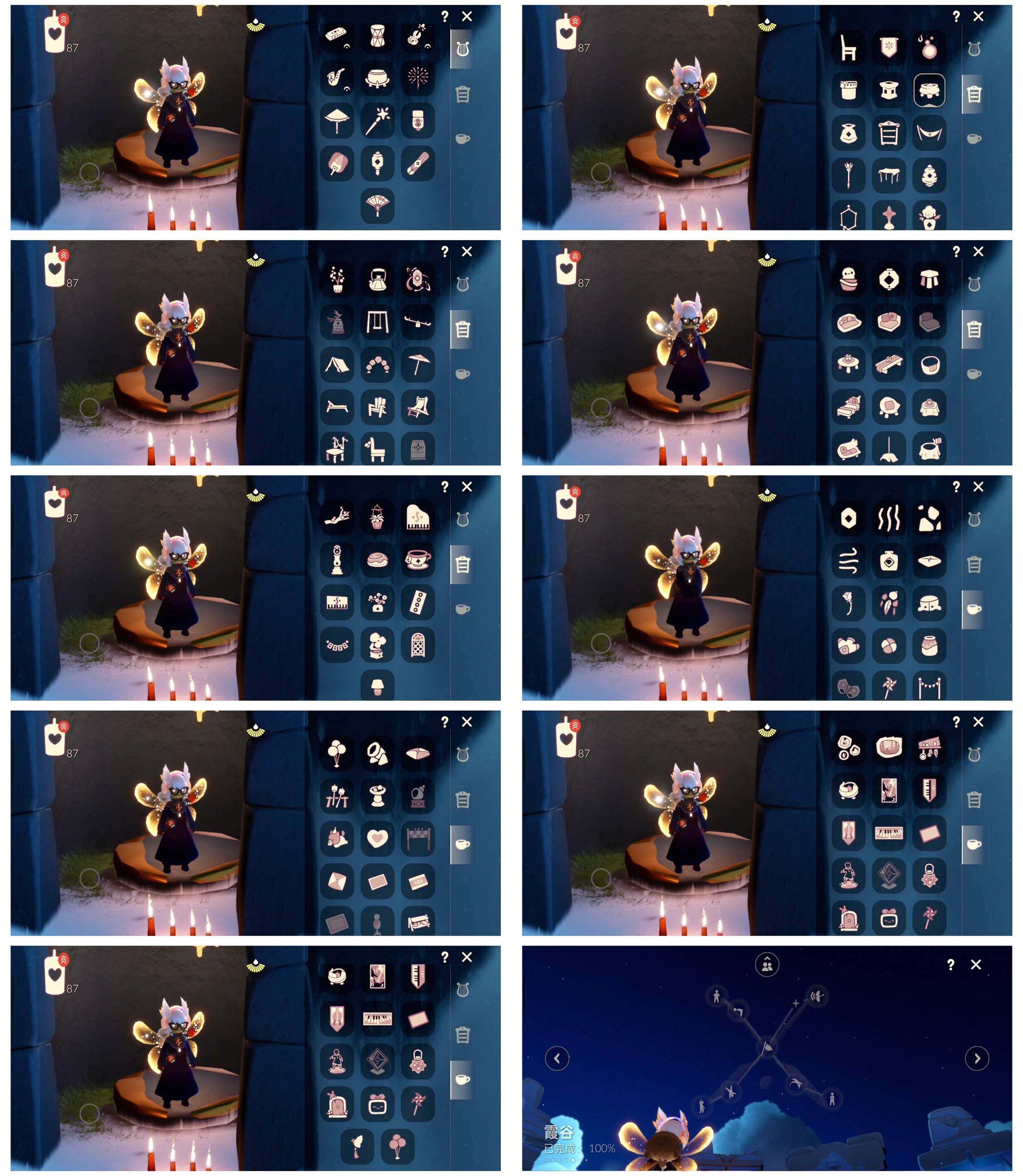 GYYHY326542光遇账号详情图5 GYYHY326542光遇账号详情图5