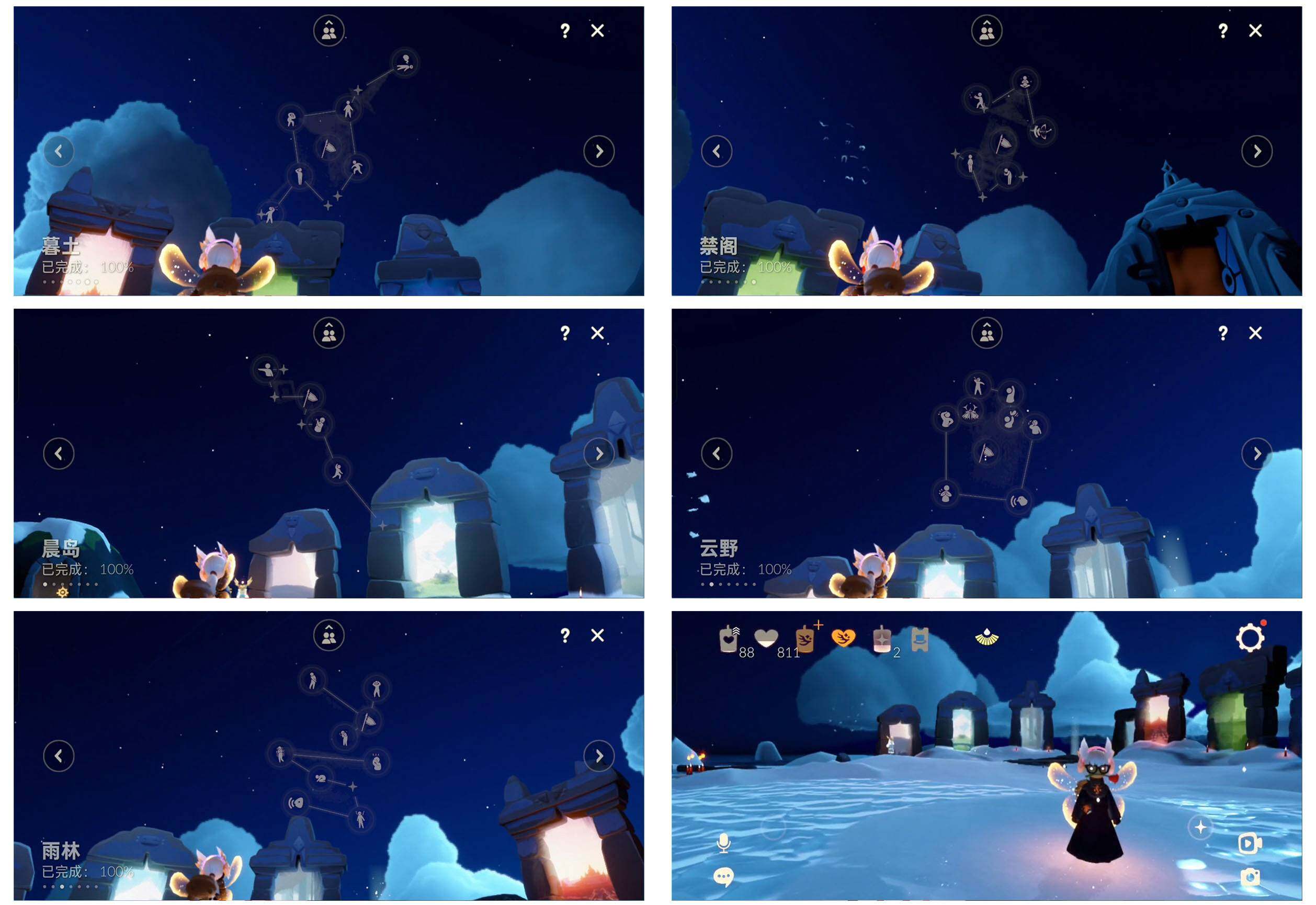 GYYHY326542光遇账号详情图6 GYYHY326542光遇账号详情图6