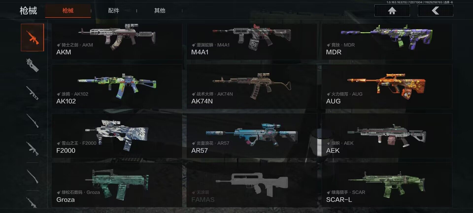 AQQM316423暗区突围账号详情图10