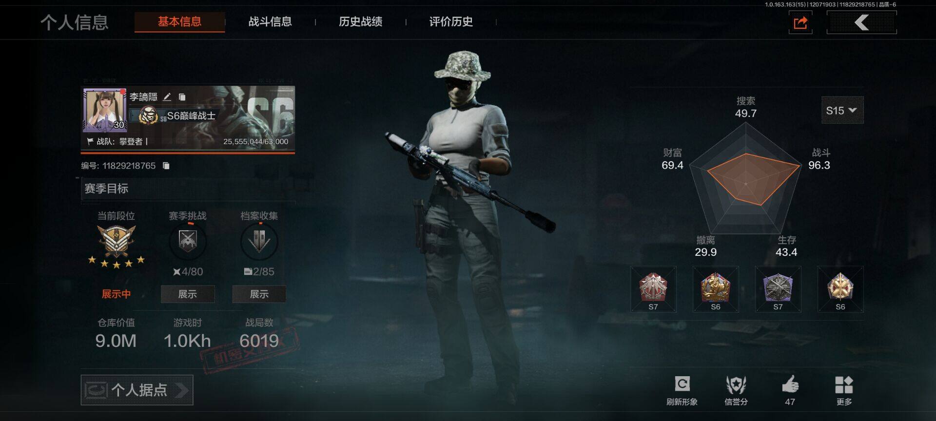 暗区突围账号安卓QQ【AQZG638】等级：30/段位：王牌/仓库价值(百万)：9/柯恩币：231499/突击匕首/涂鸦利刃/工兵铲/寒牙手刺/旧王圣谕QBZ191