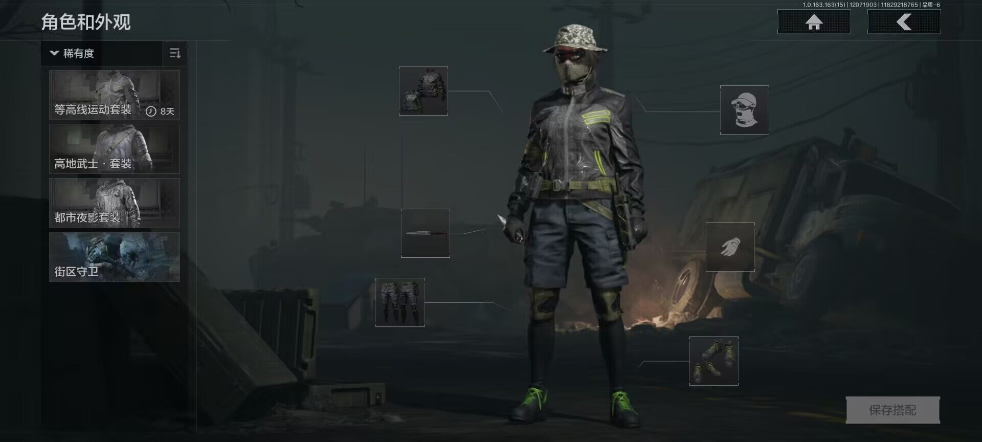 AQQM316423暗区突围账号详情图3