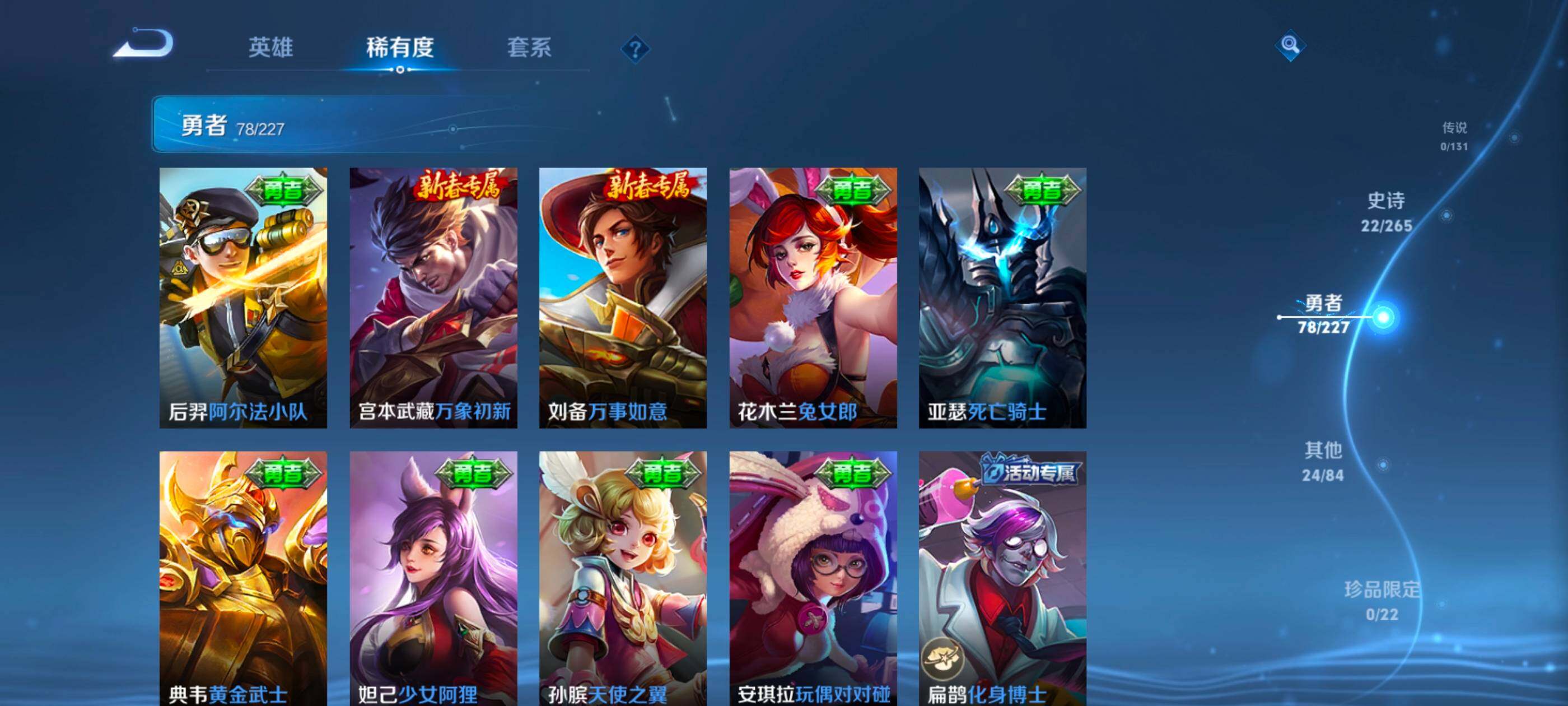 WZCMW4121298王者荣耀账号详情图14