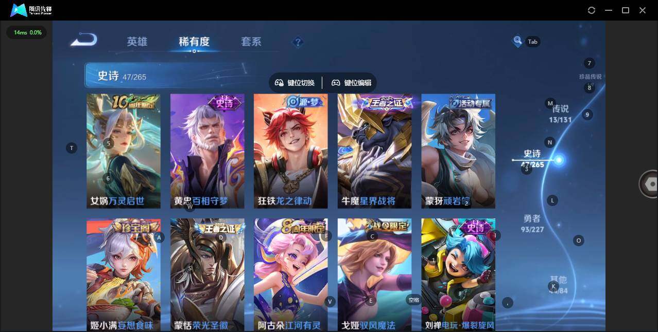 WZQM3411394王者荣耀账号详情图10