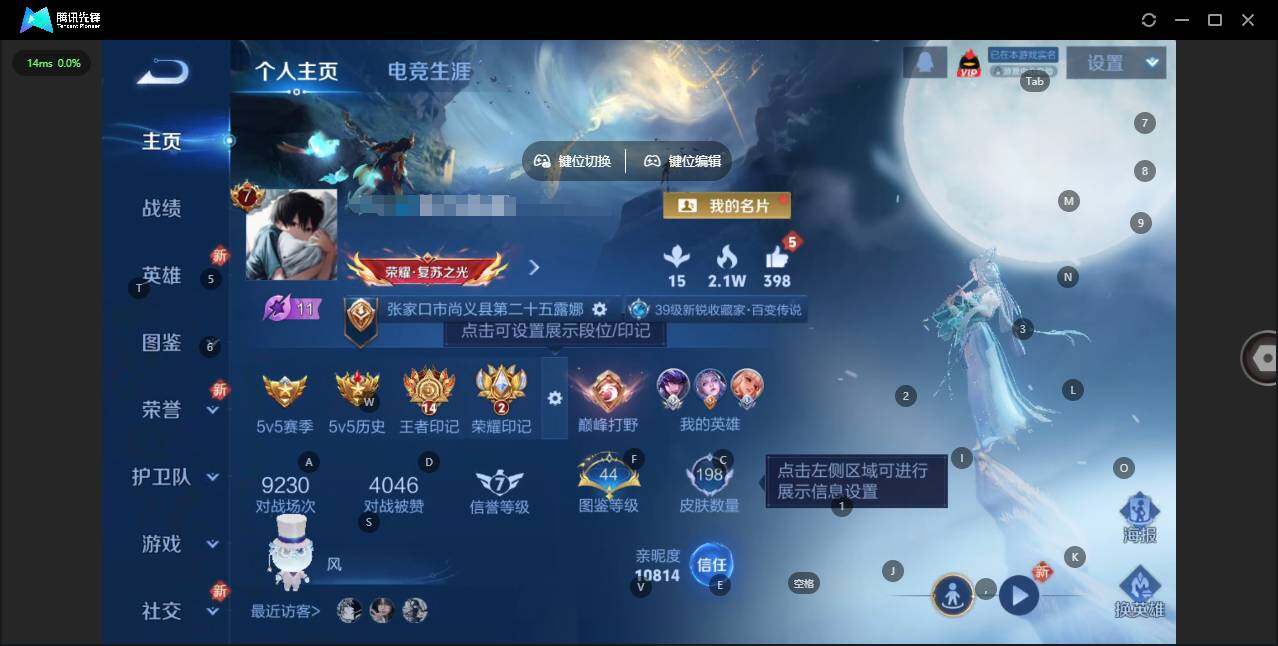 王者荣耀账号苹果QQ127英雄-198皮肤-[]实名: 可修改 贵族等级: V7 英雄数: 127 皮肤数: 198 珍