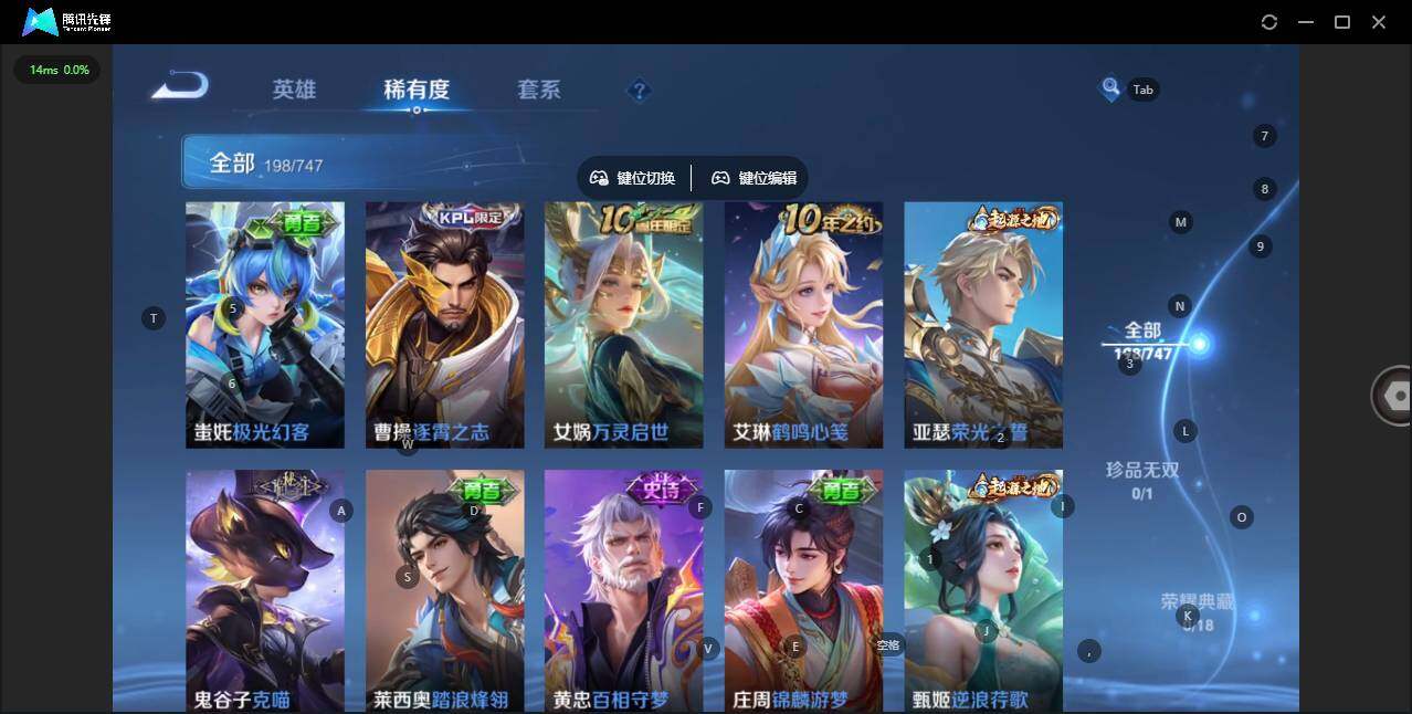 WZQM3411394王者荣耀账号详情图11