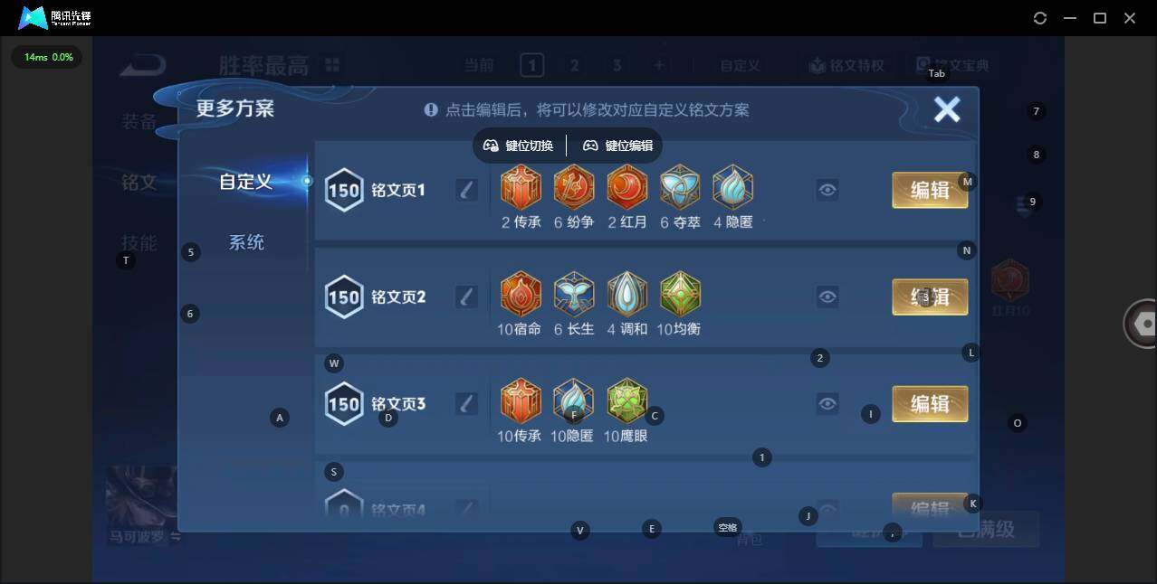 WZQM3411394王者荣耀账号详情图16