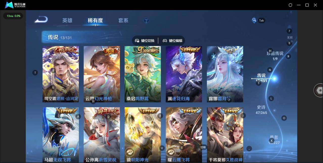 WZQM3411394王者荣耀账号详情图9