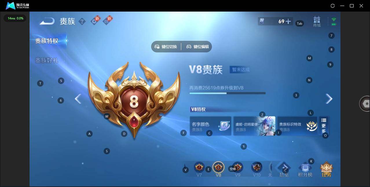 WZQM3411394王者荣耀账号详情图17