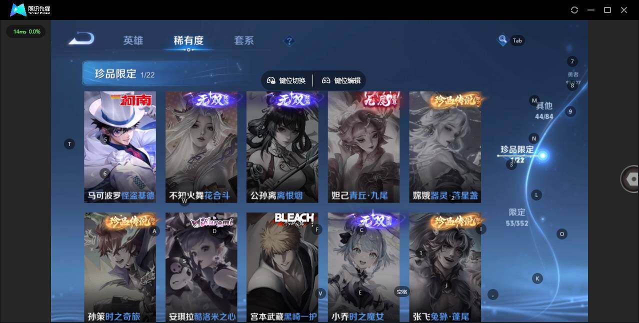 WZQM3411394王者荣耀账号详情图8