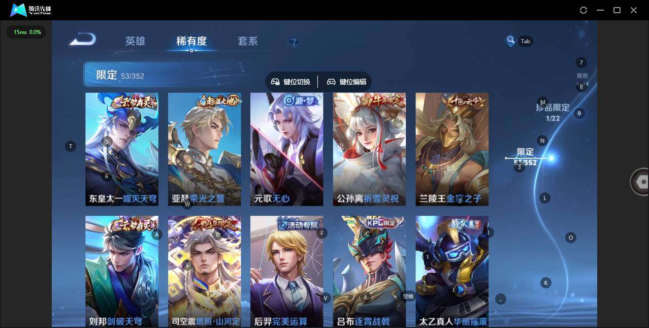 WZQM3411394王者荣耀账号详情图13