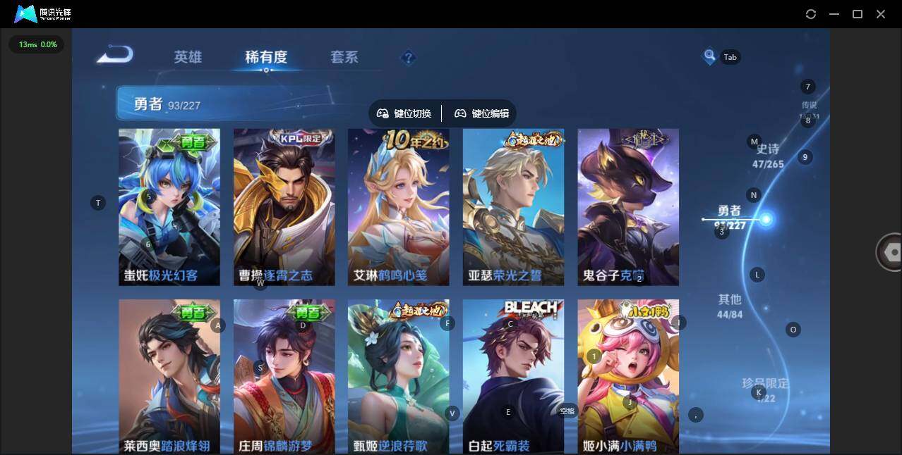 WZQM3411394王者荣耀账号详情图14