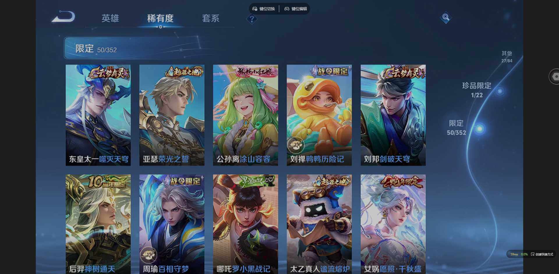 WZQM3411400王者荣耀账号详情图14 WZQM3411400王者荣耀账号详情图14