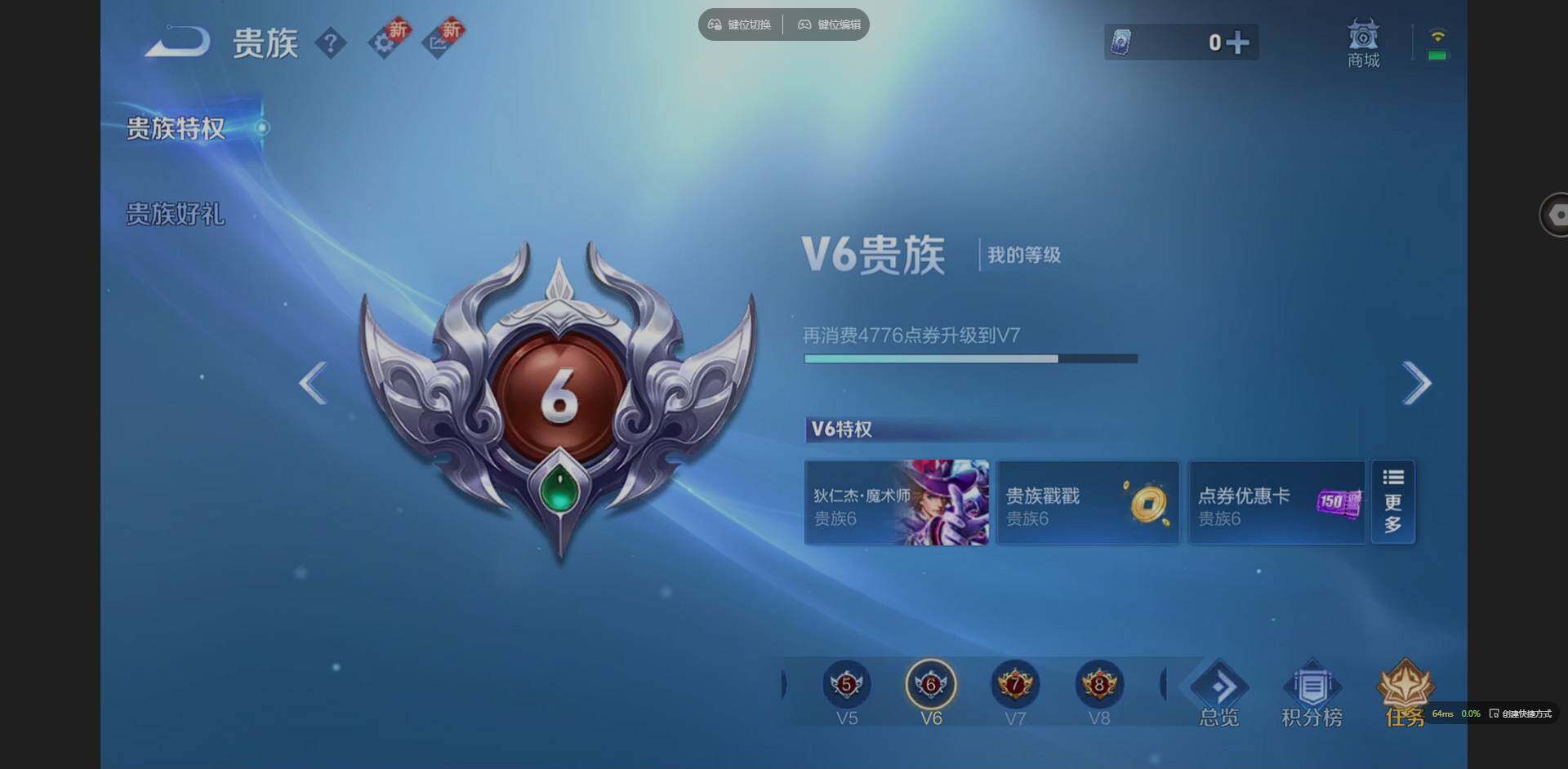 WZQM3411400王者荣耀账号详情图18 WZQM3411400王者荣耀账号详情图18