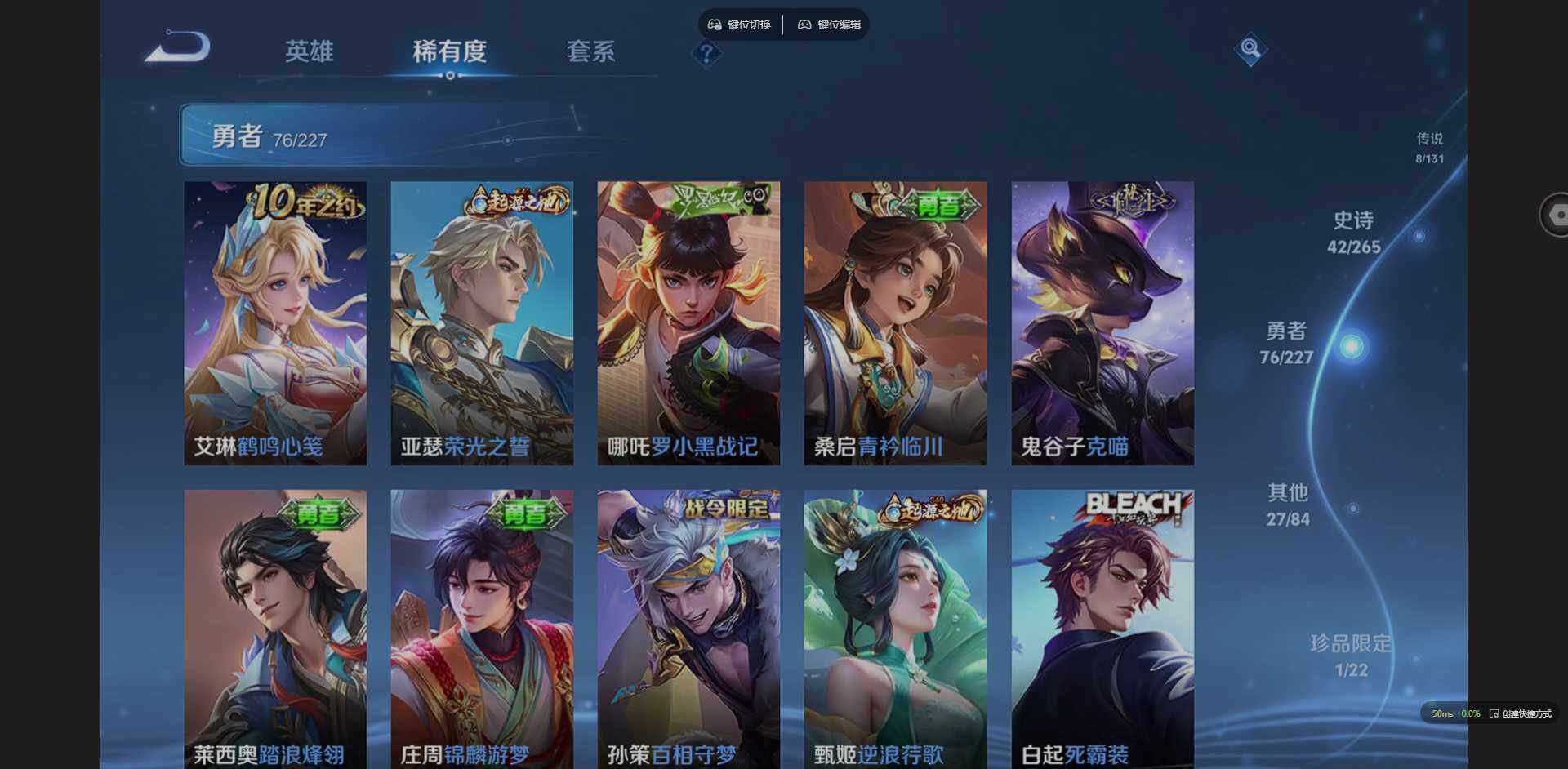 WZQM3411400王者荣耀账号详情图15 WZQM3411400王者荣耀账号详情图15