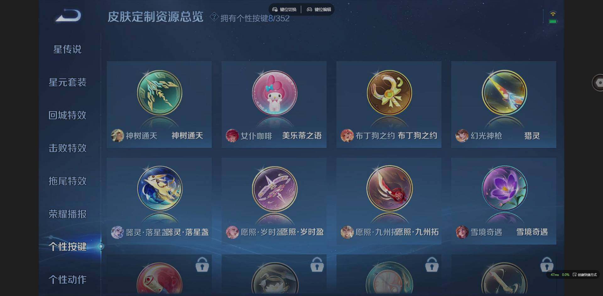 WZQM3411400王者荣耀账号详情图6 WZQM3411400王者荣耀账号详情图6