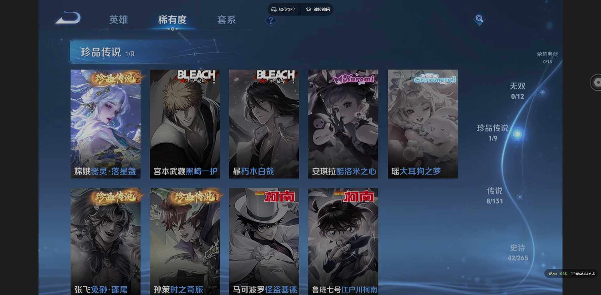 WZQM3411400王者荣耀账号详情图9 WZQM3411400王者荣耀账号详情图9