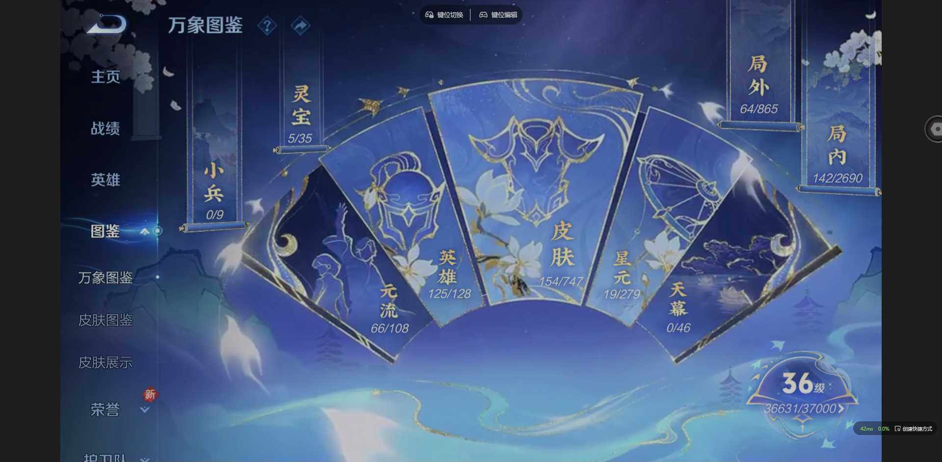 WZQM3411400王者荣耀账号详情图4 WZQM3411400王者荣耀账号详情图4