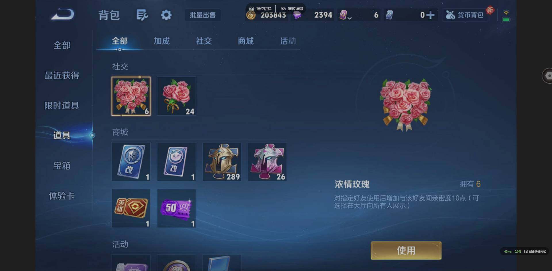 WZQM3411400王者荣耀账号详情图17 WZQM3411400王者荣耀账号详情图17