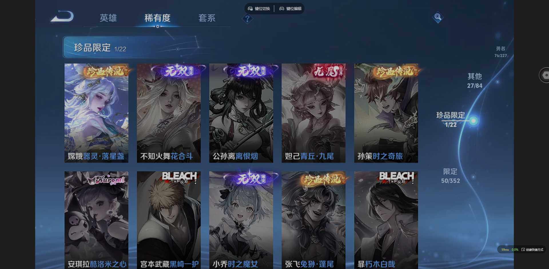 WZQM3411400王者荣耀账号详情图7 WZQM3411400王者荣耀账号详情图7