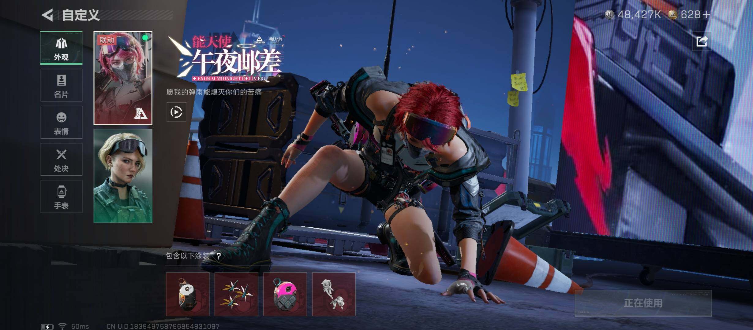 SJZCMW45195三角洲行动账号详情图11