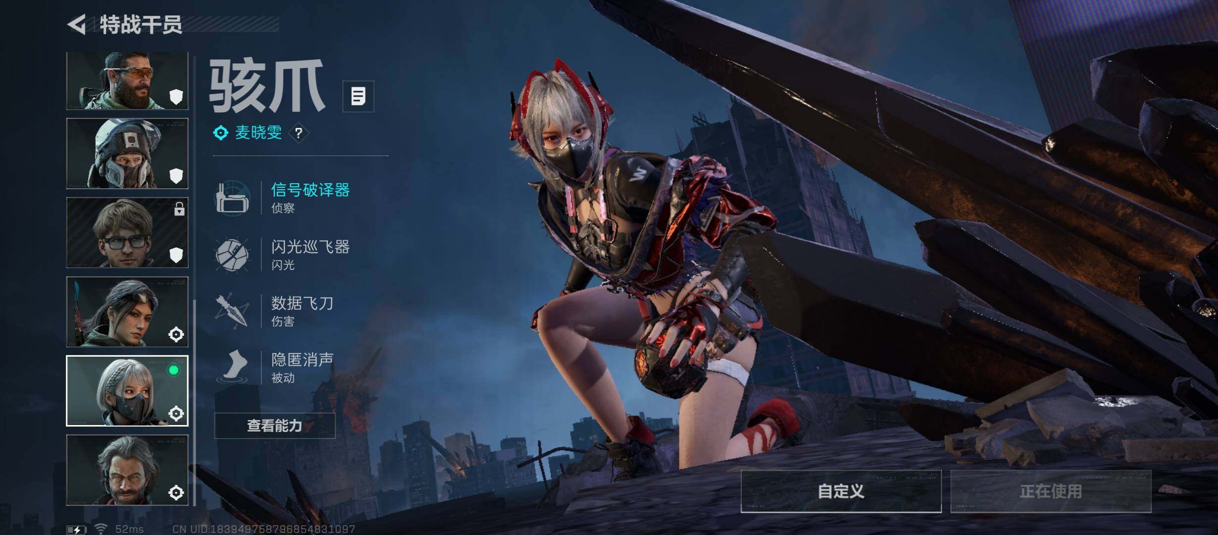 SJZCMW45195三角洲行动账号详情图14