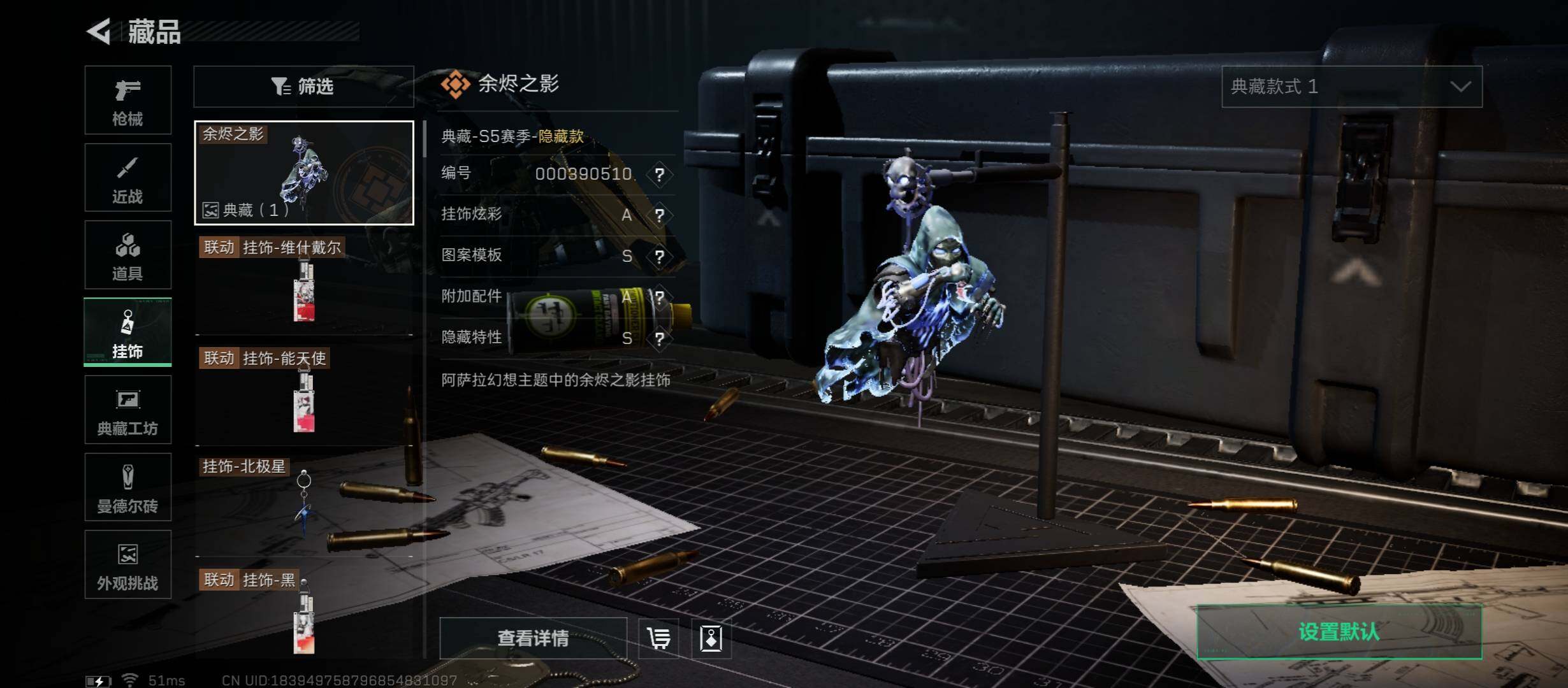 SJZCMW45195三角洲行动账号详情图20