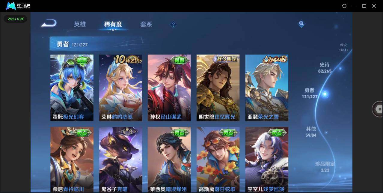 WZQM3411405王者荣耀账号详情图11