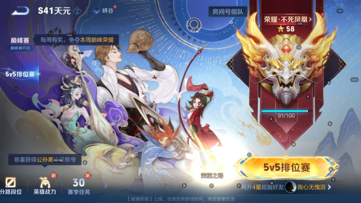 WZCMW3410138王者荣耀账号详情图10