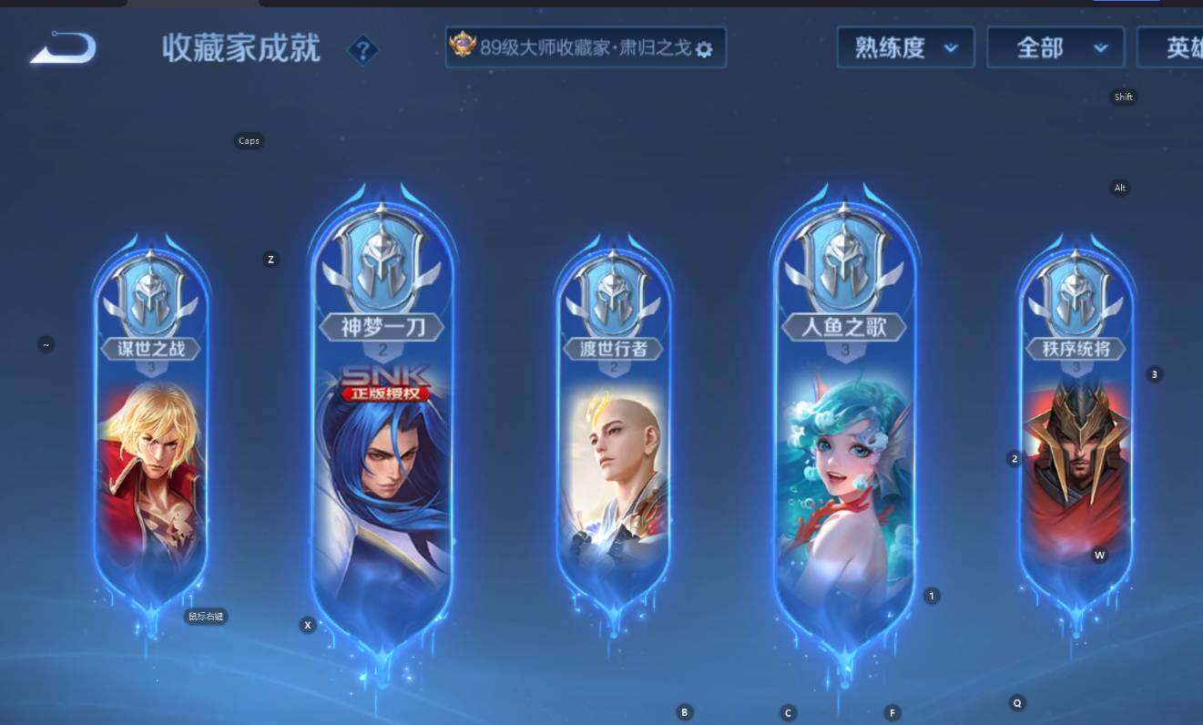 WZCMW3410138王者荣耀账号详情图17