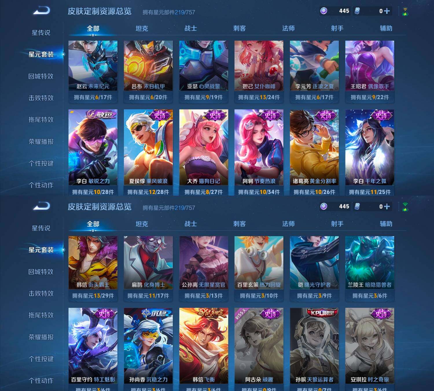 WZCMW4121342王者荣耀账号详情图12