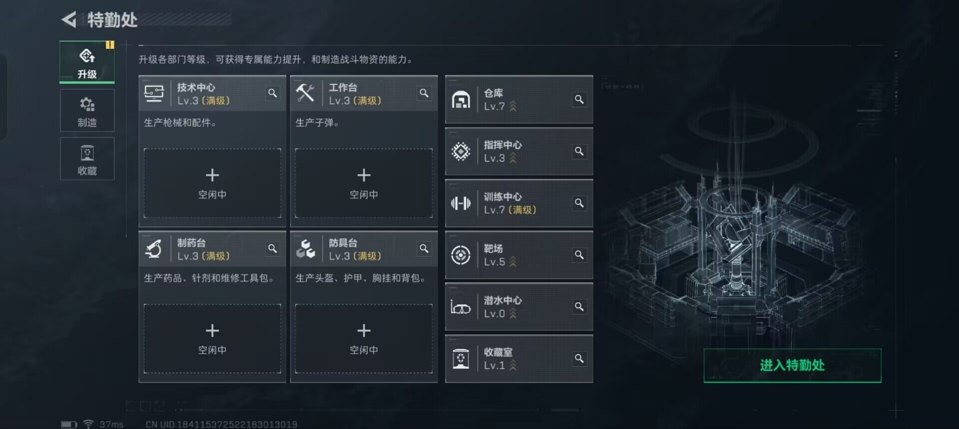 SJZEY380739三角洲行动账号详情图4 SJZEY380739三角洲行动账号详情图4