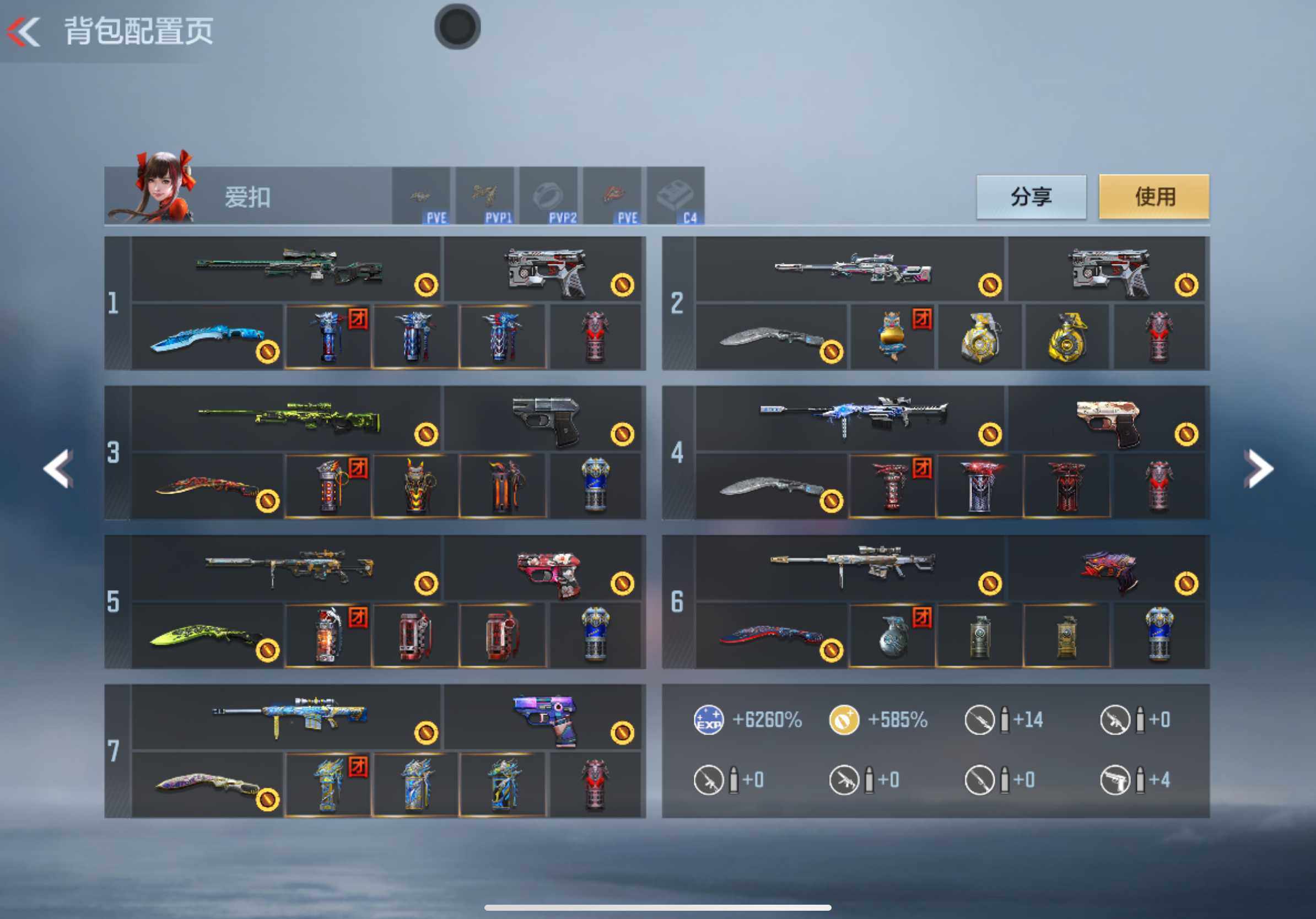 CFMXS370619枪战王者账号详情图6 CFMXS370619枪战王者账号详情图6