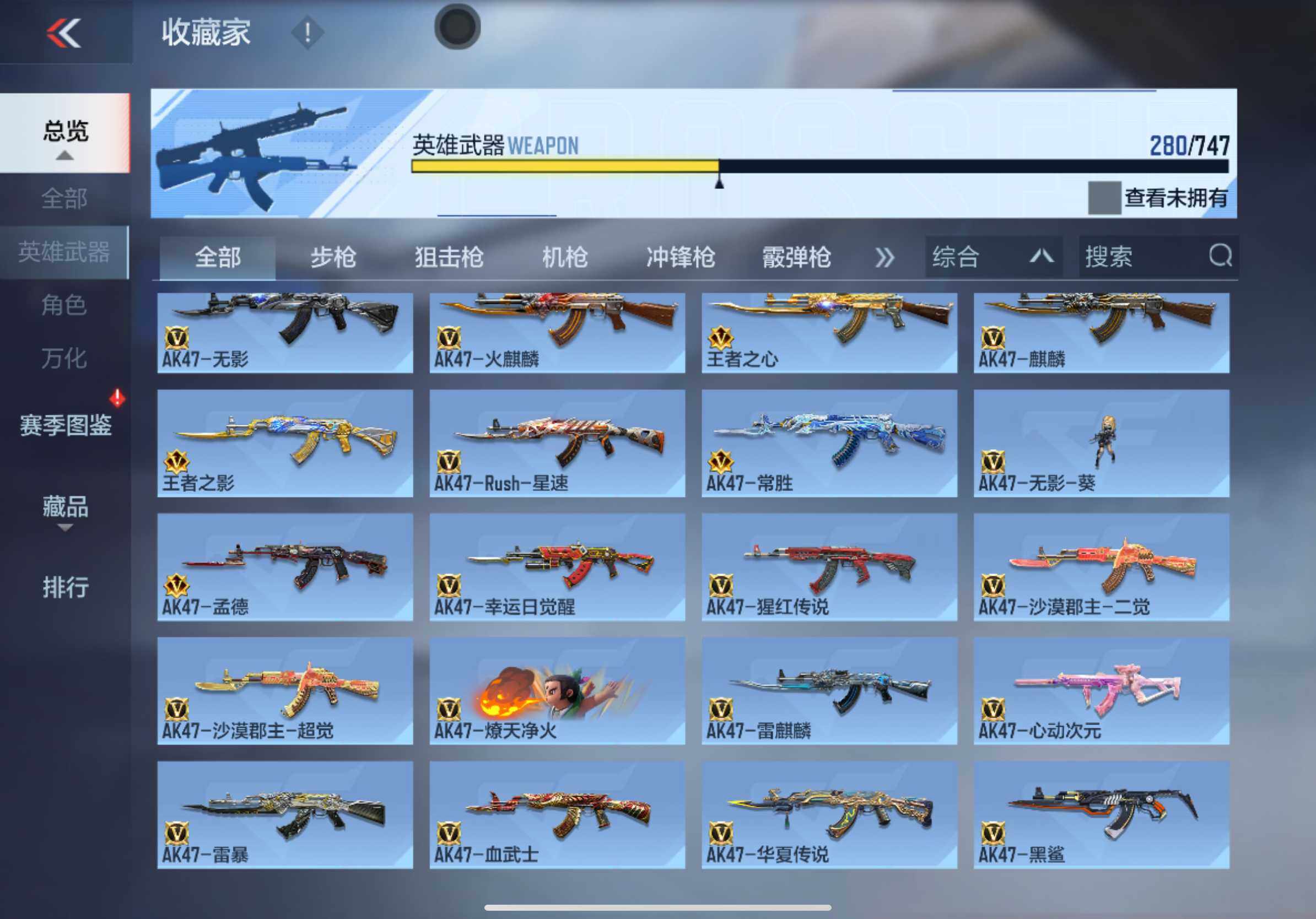 CFMXS370619枪战王者账号详情图8 CFMXS370619枪战王者账号详情图8