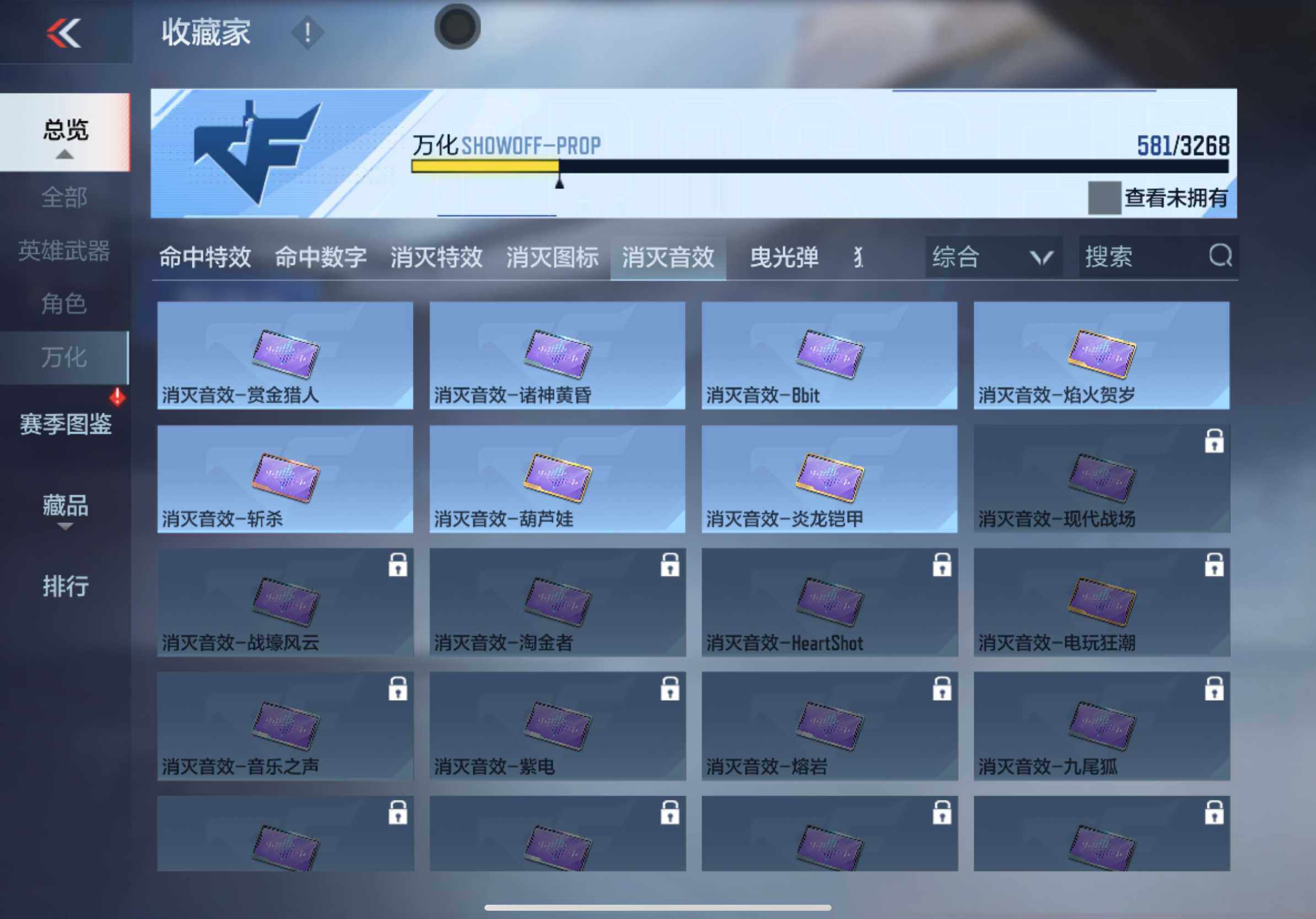 CFMXS370619枪战王者账号详情图35 CFMXS370619枪战王者账号详情图35