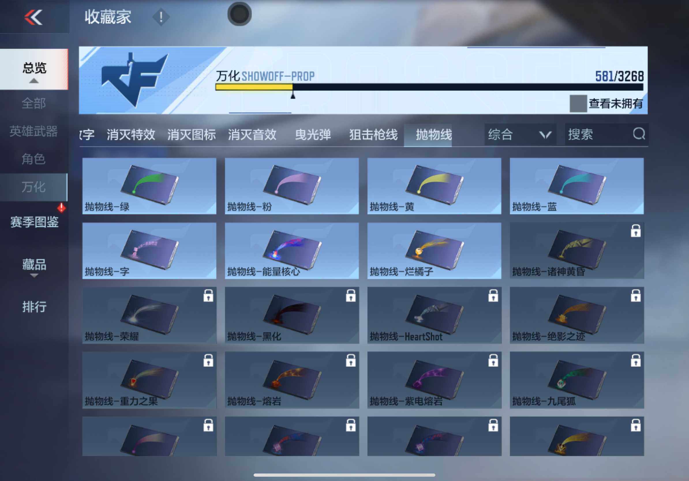 CFMXS370619枪战王者账号详情图37 CFMXS370619枪战王者账号详情图37