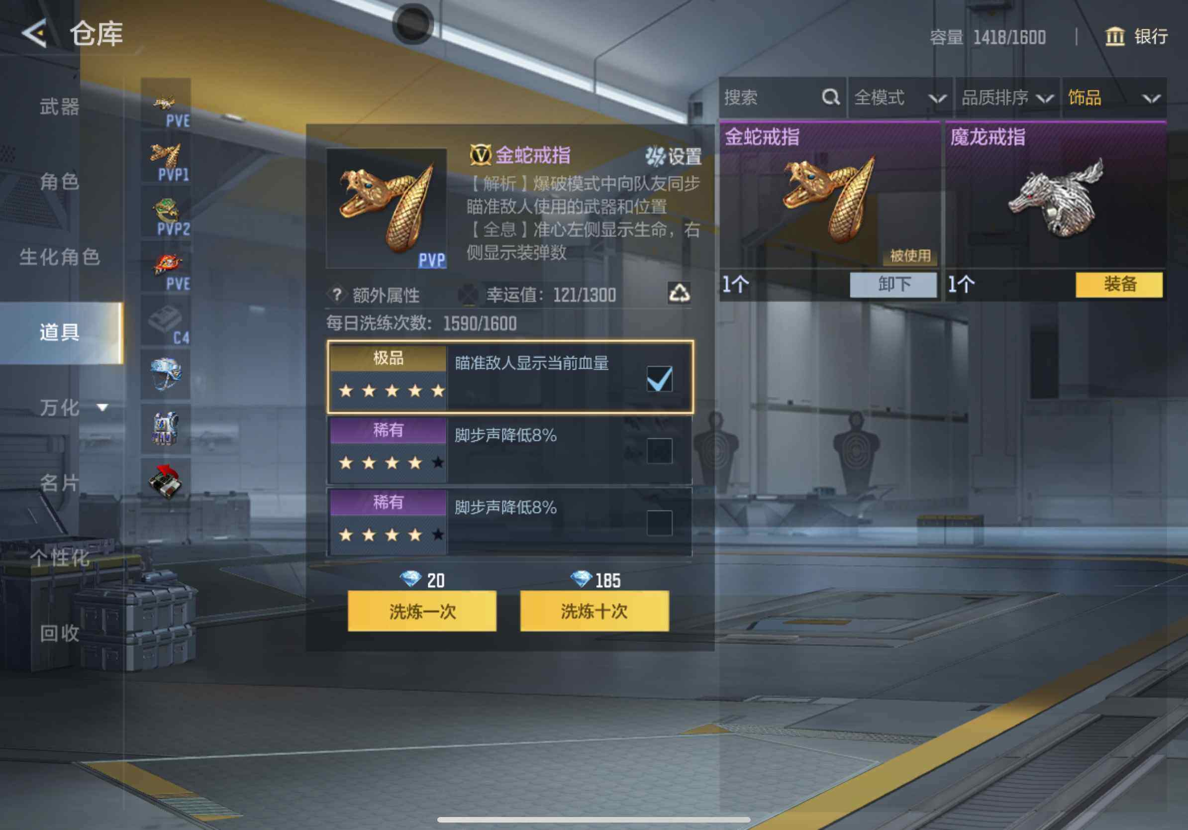 CFMXS370619枪战王者账号详情图39 CFMXS370619枪战王者账号详情图39