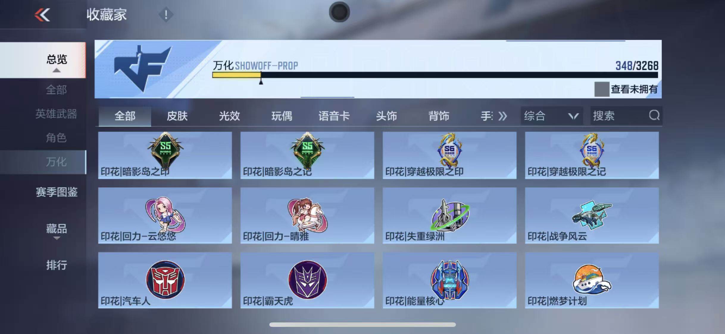 CFMEY369275枪战王者账号详情图42 CFMEY369275枪战王者账号详情图42