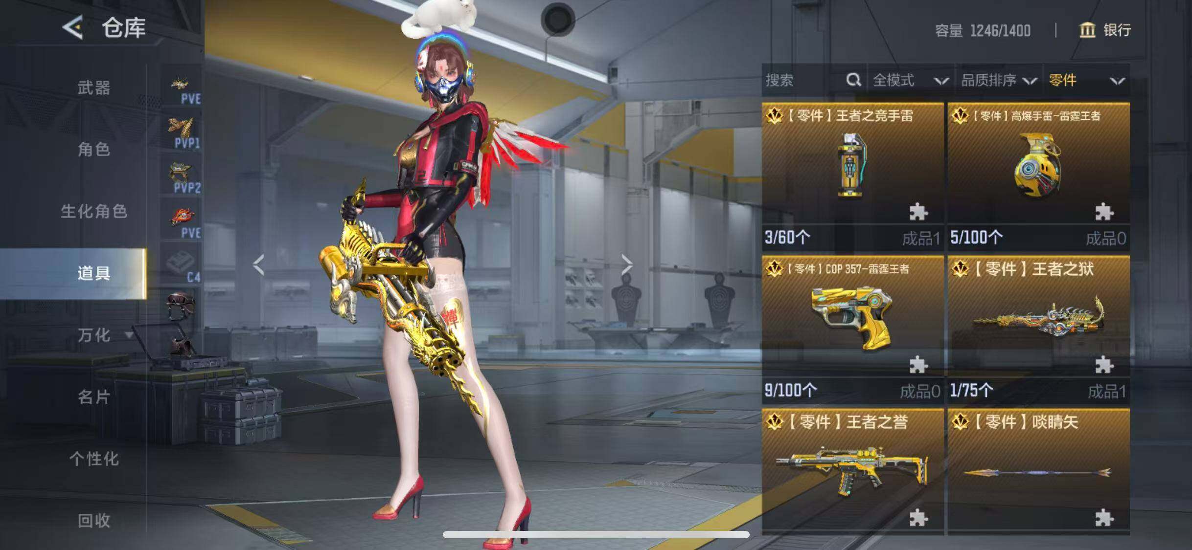 CFMEY369275枪战王者账号详情图57 CFMEY369275枪战王者账号详情图57