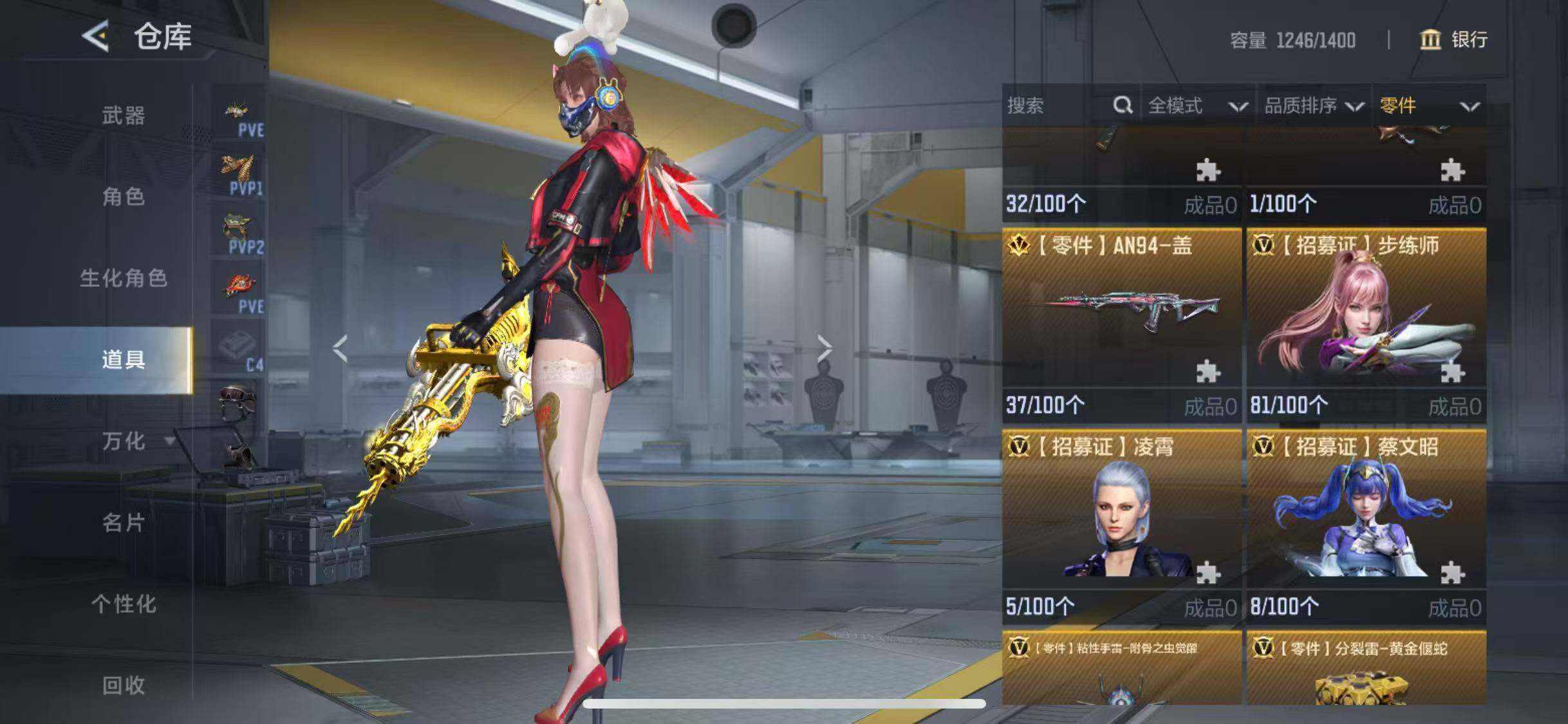 CFMEY369275枪战王者账号详情图58 CFMEY369275枪战王者账号详情图58