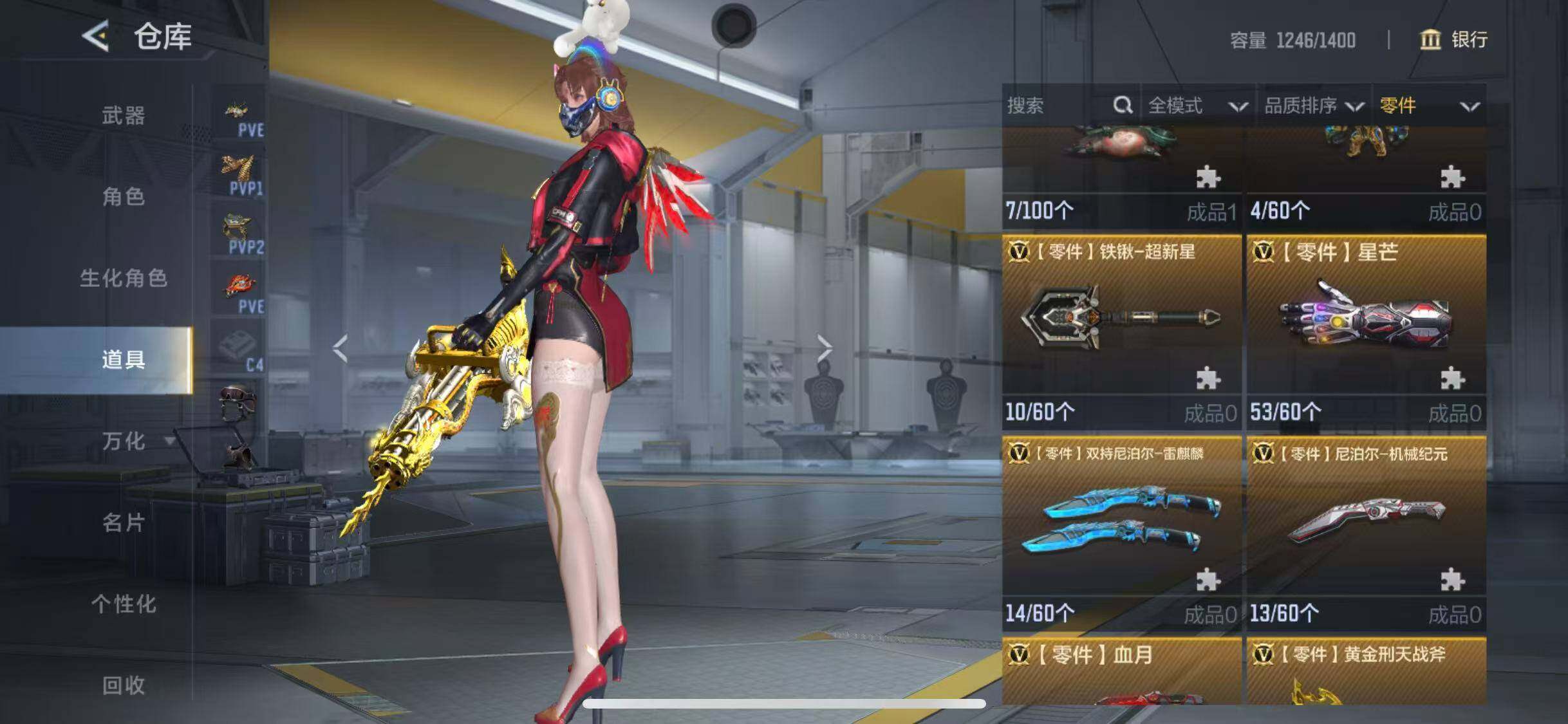 CFMEY369275枪战王者账号详情图59 CFMEY369275枪战王者账号详情图59