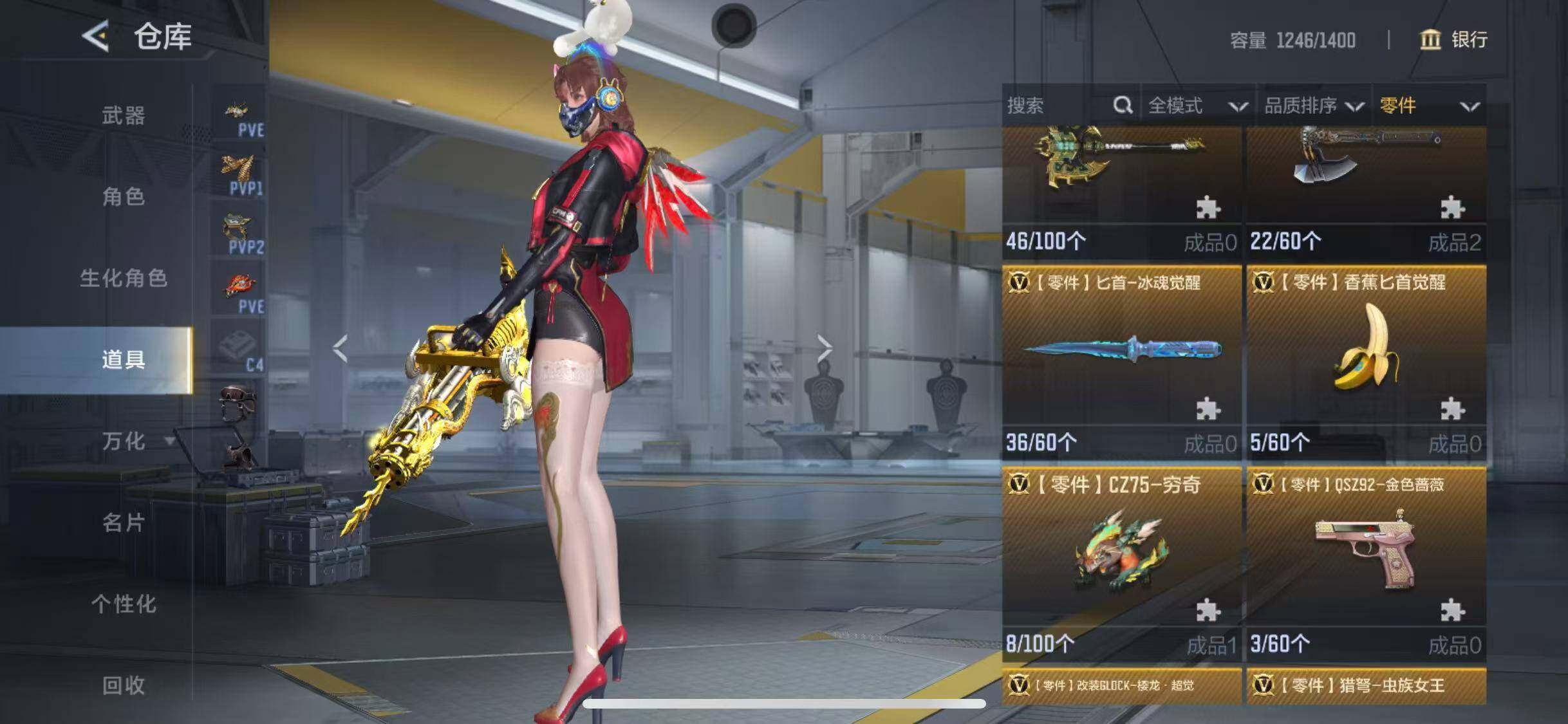 CFMEY369275枪战王者账号详情图60 CFMEY369275枪战王者账号详情图60