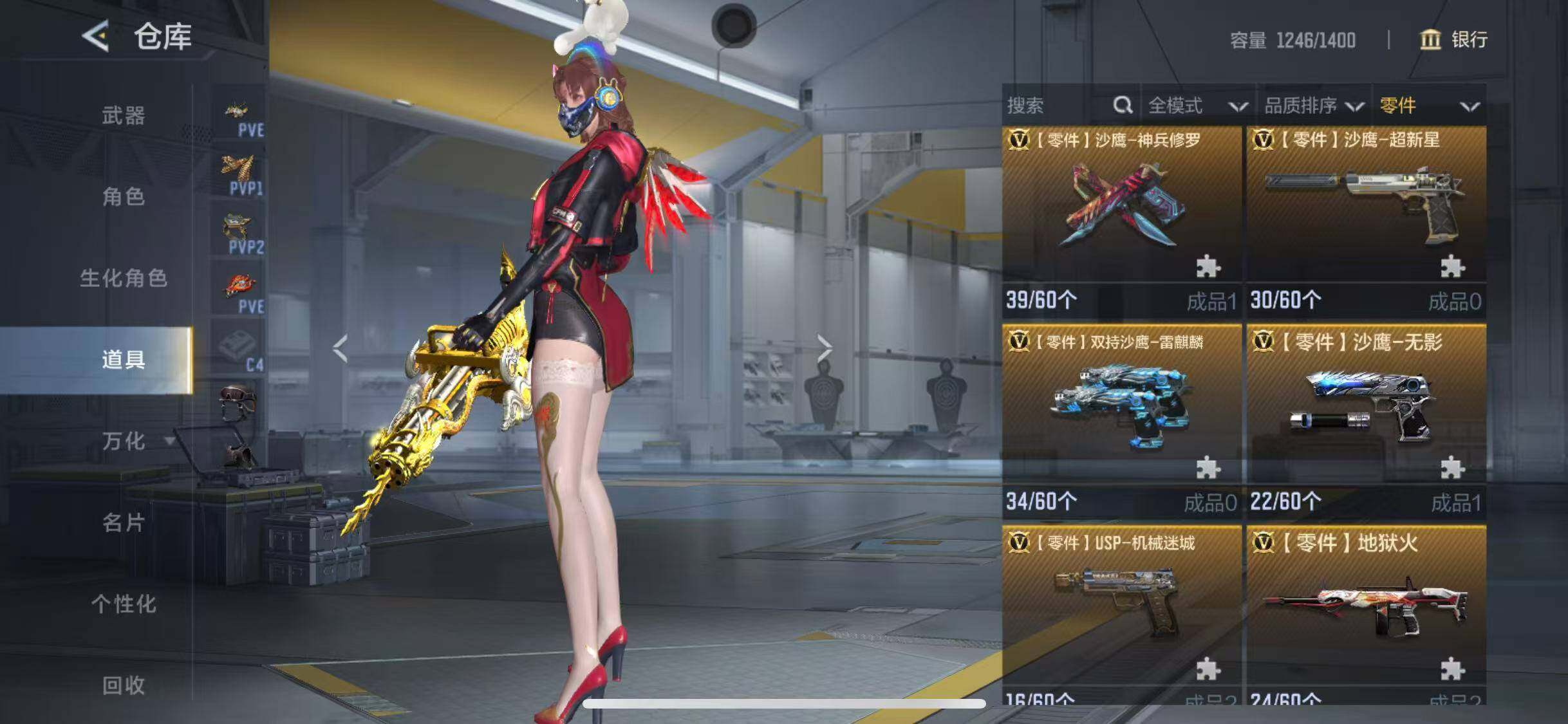 CFMEY369275枪战王者账号详情图61 CFMEY369275枪战王者账号详情图61