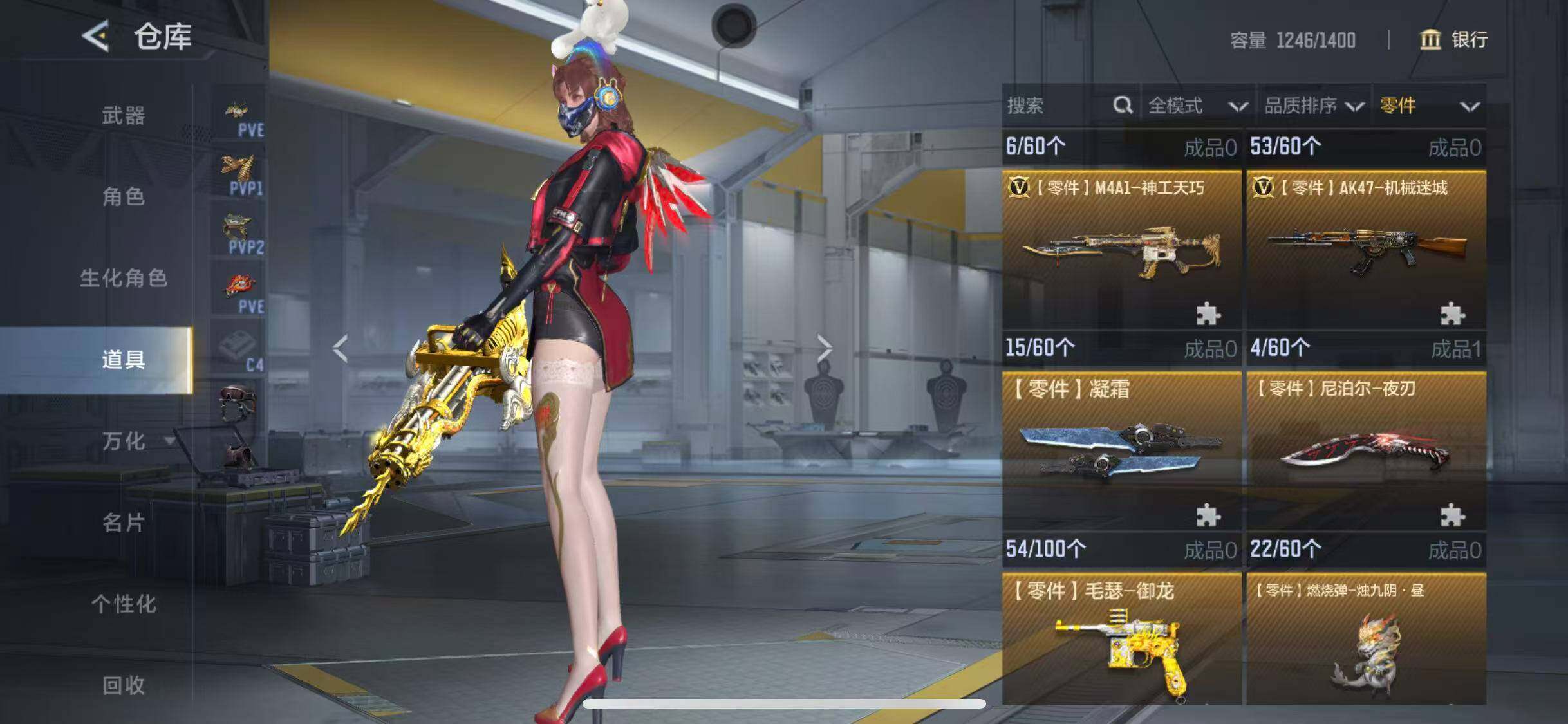 CFMEY369275枪战王者账号详情图62 CFMEY369275枪战王者账号详情图62